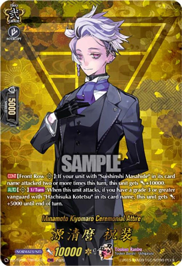 Minamoto Kiyomaro Ceremonial Attire (TRR) - DZ-TB02/TRR101EN - TRR