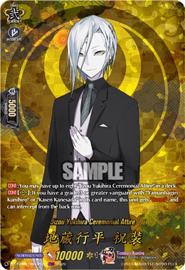 Jizou Yukihira Ceremonial Attire (TRR) - DZ-TB02/TRR105EN - TRR