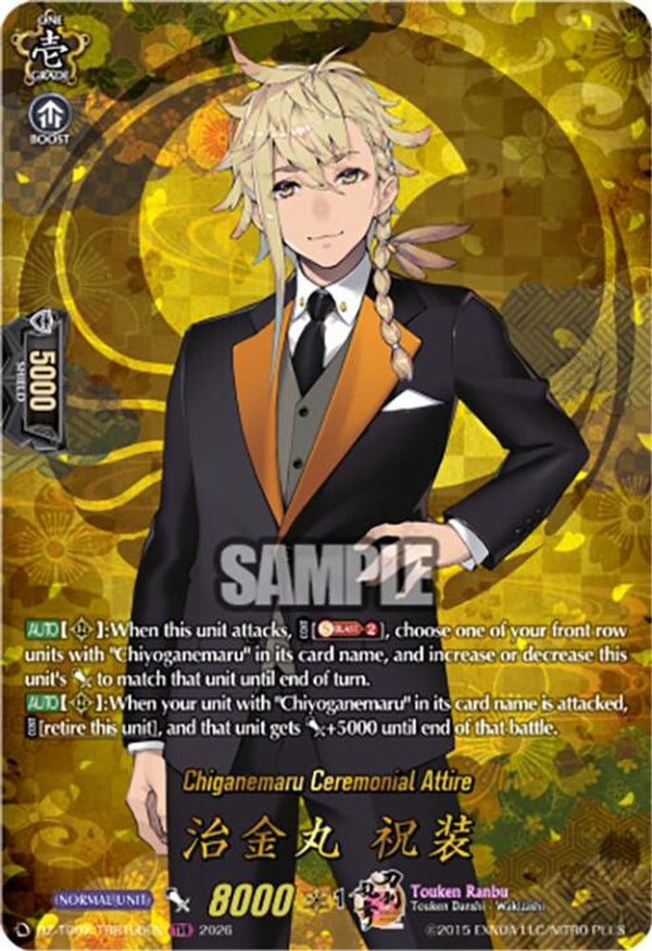Chiganemaru Ceremonial Attire (TRR) - DZ-TB02/TRR106EN - TRR
