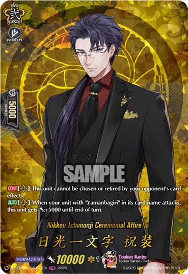 Nikkou Ichimonji Ceremonial Attire (TRR) - DZ-TB02/TRR107EN - TRR