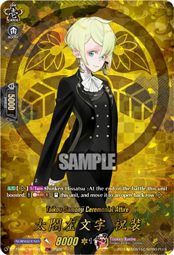 Taikou Samonji Ceremonial Attire (TRR) - DZ-TB02/TRR108EN - TRR