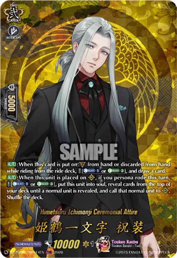 Himetsuru Ichimonji Ceremonial Attire (TRR) - DZ-TB02/TRR114EN - TRR