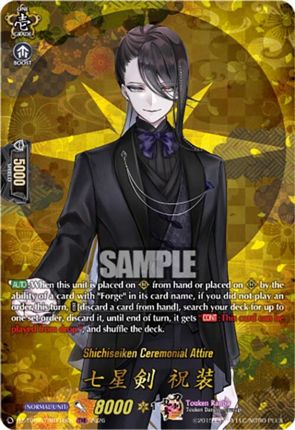 Shichiseiken Ceremonial Attire (TRR) - DZ-TB02/TRR116EN - TRR