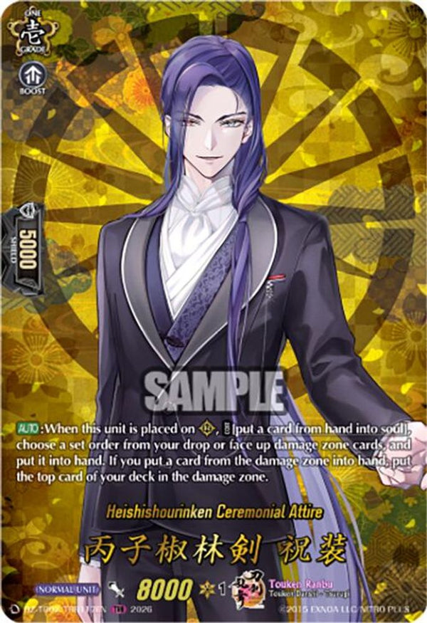 Heishishourinken Ceremonial Attire (TRR) - DZ-TB02/TRR117EN - TRR