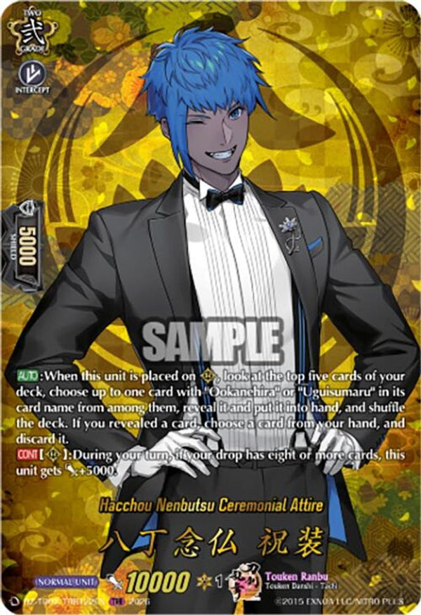 Hacchou Nenbutsu Ceremonial Attire (TRR) - DZ-TB02/TRR122EN - TRR
