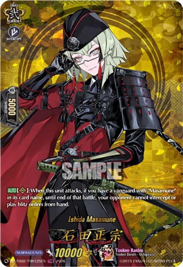 Ishida Masamune (TRR) - DZ-TB02/TRR125EN - TRR