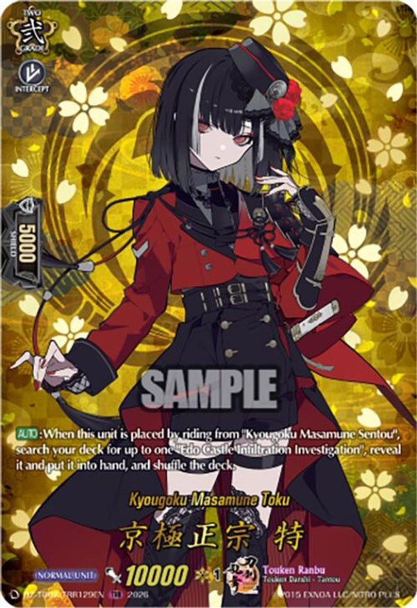 Kyougoku Masamune Toku (TRR) - DZ-TB02/TRR129EN - TRR