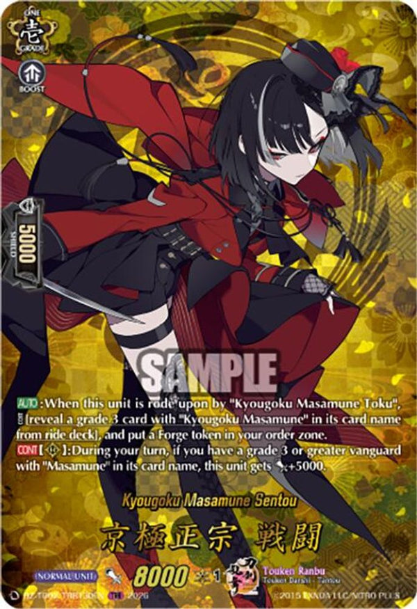 Kyougoku Masamune Sentou (TRR) - DZ-TB02/TRR130EN - TRR