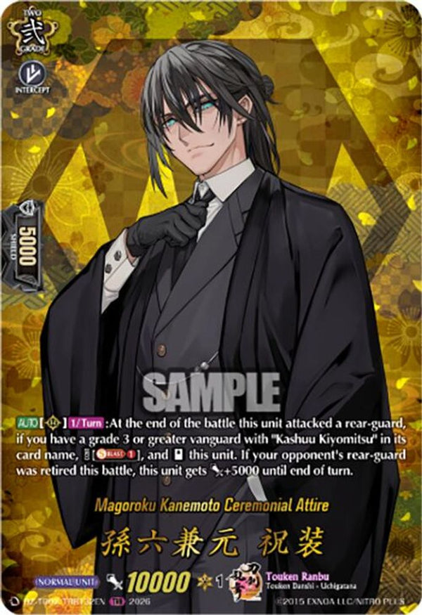 Magoroku Kanemoto Ceremonial Attire (TRR) - DZ-TB02/TRR132EN - TRR