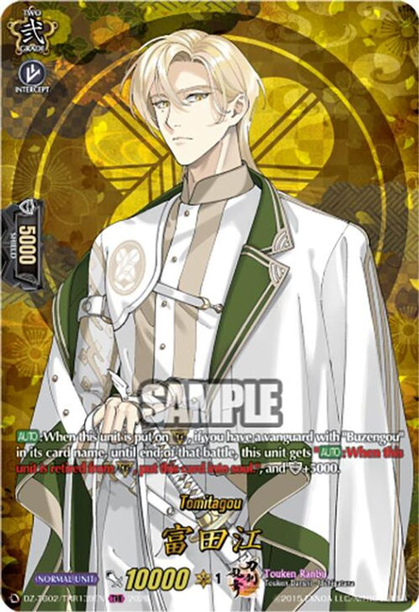 Tomitagou (TRR) - DZ-TB02/TRR139EN - TRR