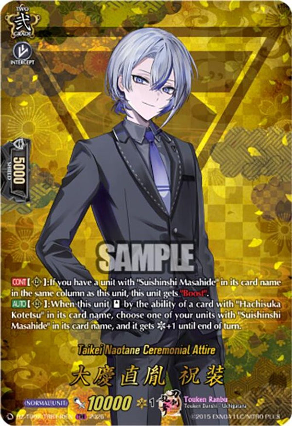 Taikei Naotane Ceremonial Attire (TRR) - DZ-TB02/TRR140EN - TRR
