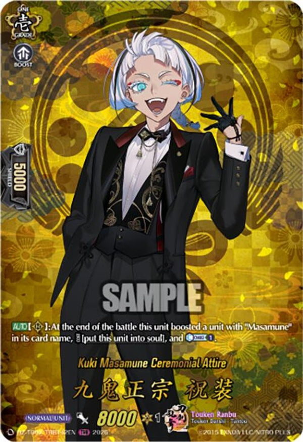 Kuki Masamune Ceremonial Attire (TRR) - DZ-TB02/TRR142EN - TRR