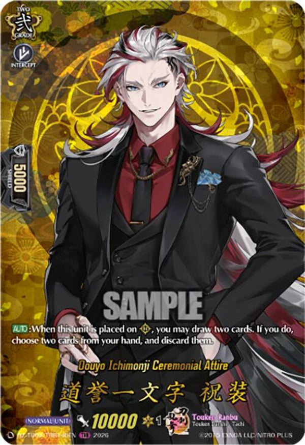 Douyo Ichimonji Ceremonial Attire (TRR) - DZ-TB02/TRR146EN - TRR