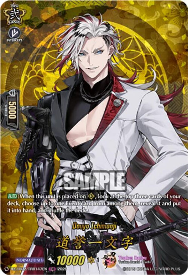 Douyo Ichimonji (TRR) - DZ-TB02/TRR147EN - TRR