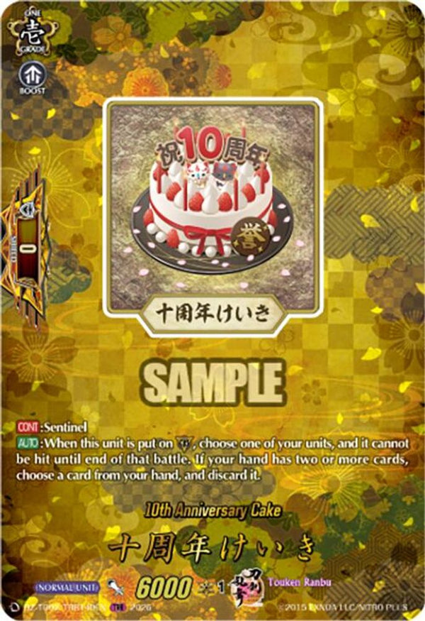 10th Anniversary Cake (TRR) - DZ-TB02/TRR149EN - TRR