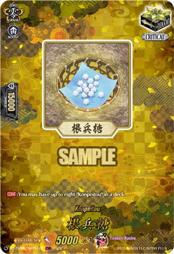 Konpeitou (TRR) - DZ-TB02/TRR151EN - TRR