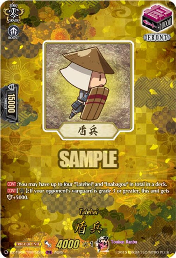 Tatehei (TRR) - DZ-TB02/TRR155EN - TRR