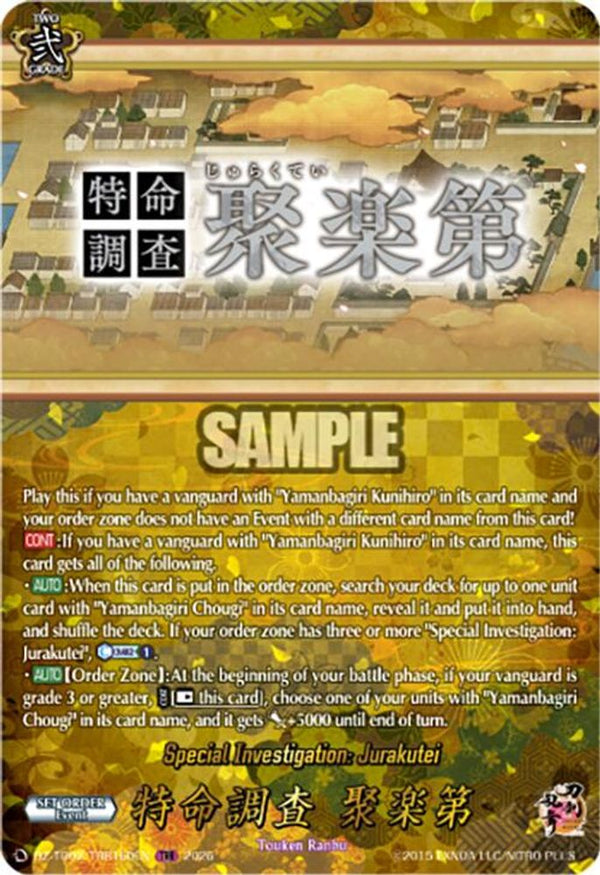 Special Investigation: Jurakutei (TRR) - DZ-TB02/TRR160EN - TRR