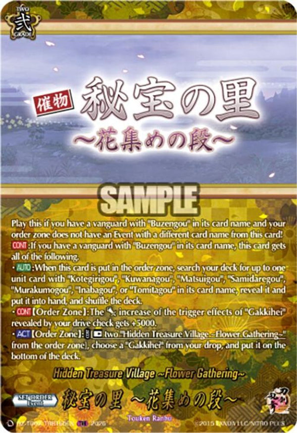 Hidden Treasure Village ~Flower Gathering~ (TRR) - DZ-TB02/TRR165EN - TRR