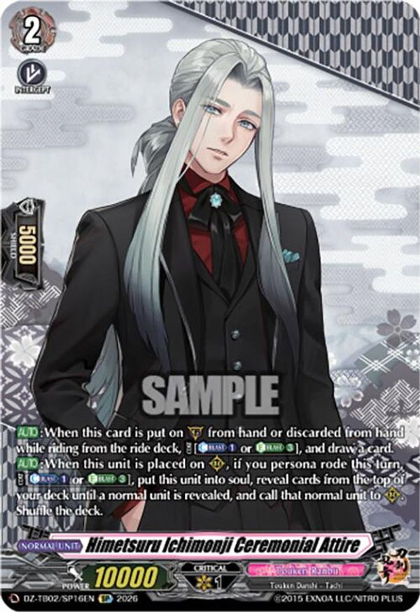 Himetsuru Ichimonji Ceremonial Attire (SP) - DZ-TB02/SP16EN - Special Parallel