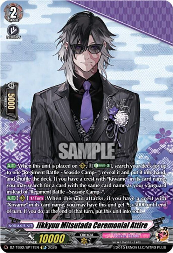 Jikkyuu Mitsutada Ceremonial Attire (SP) - DZ-TB02/SP17EN - Special Parallel