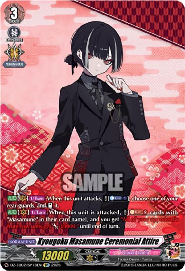 Kyougoku Masamune Ceremonial Attire (SP) - DZ-TB02/SP18EN - Special Parallel