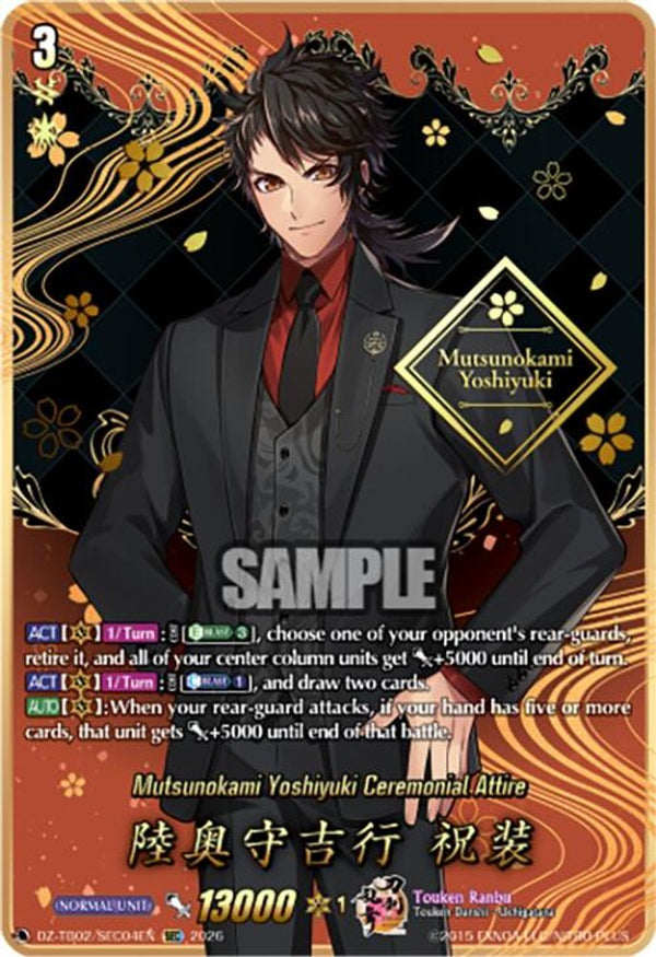 Mutsunokami Yoshiyuki Ceremonial Attire (SEC) - DZ-TB02/SEC04EN - SCR