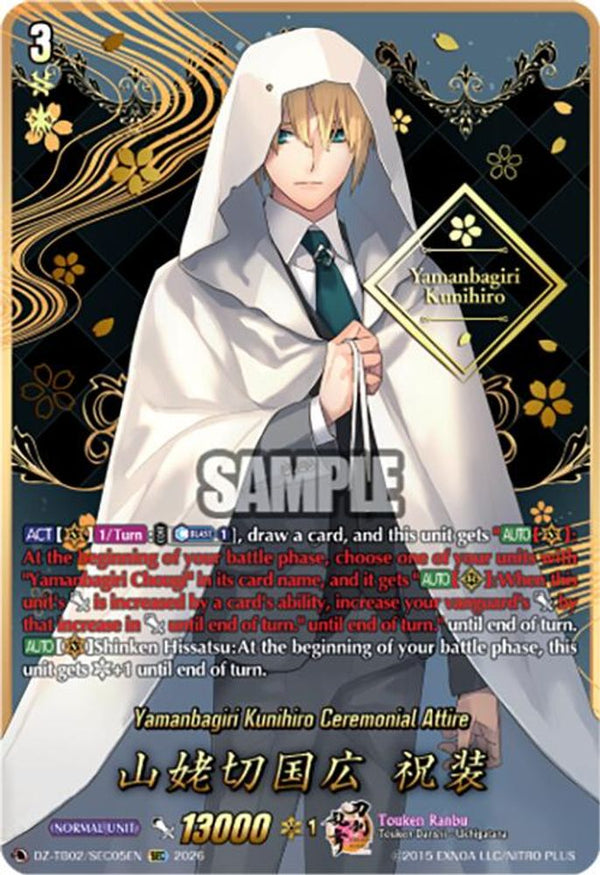 Yamanbagiri Kunihiro Ceremonial Attire (SEC) - DZ-TB02/SEC05EN - SCR