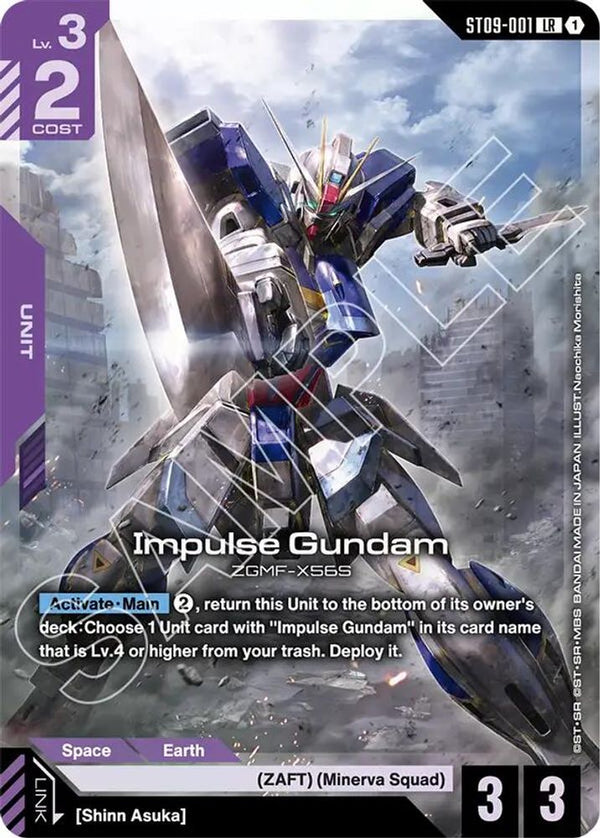 Impulse Gundam - ST09-001 - Legend Rare