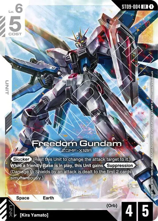 Freedom Gundam - ST09-004 - Legend Rare
