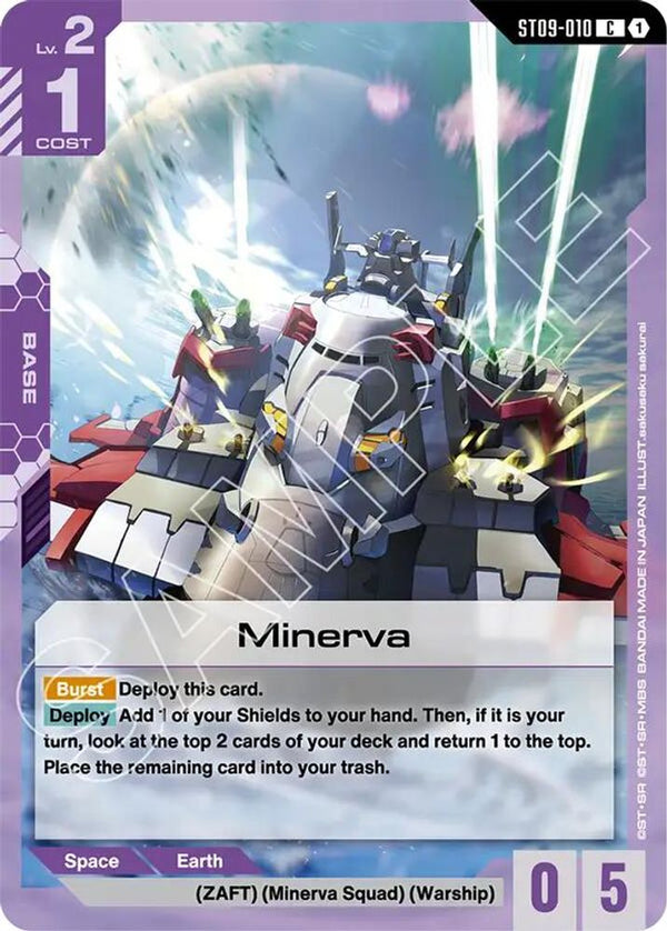Minerva - ST09-010 - Common