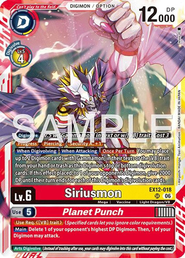 Siriusmon // Planet Punch - EX12-018 - Super Rare