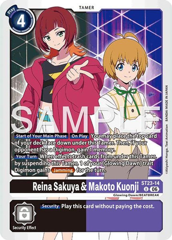 Reina Sakuya & Makoto Kuonji - ST23-14 - Uncommon