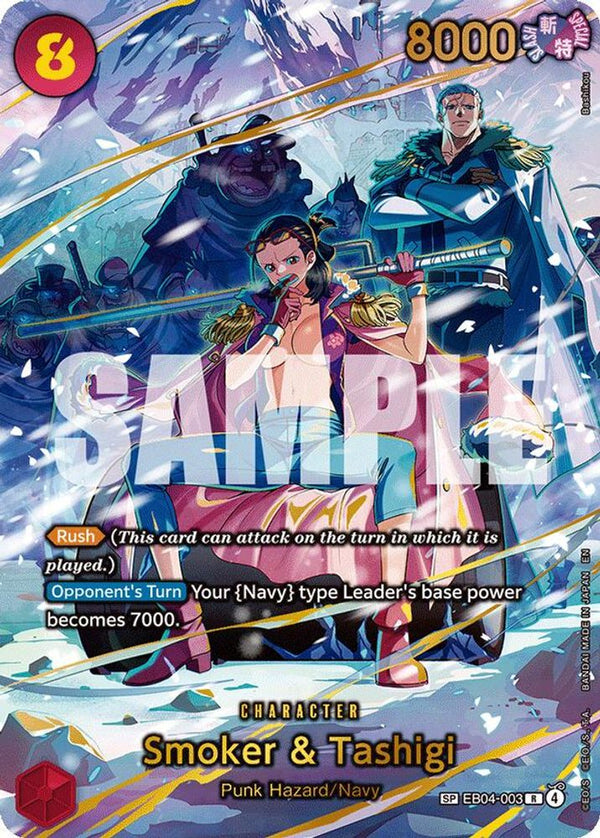 Smoker & Tashigi (OP15-EB04 Special) - EB04-003 - Rare