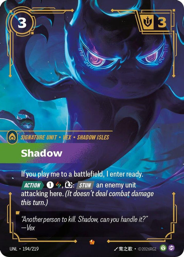 Shadow - 194/219 - Epic
