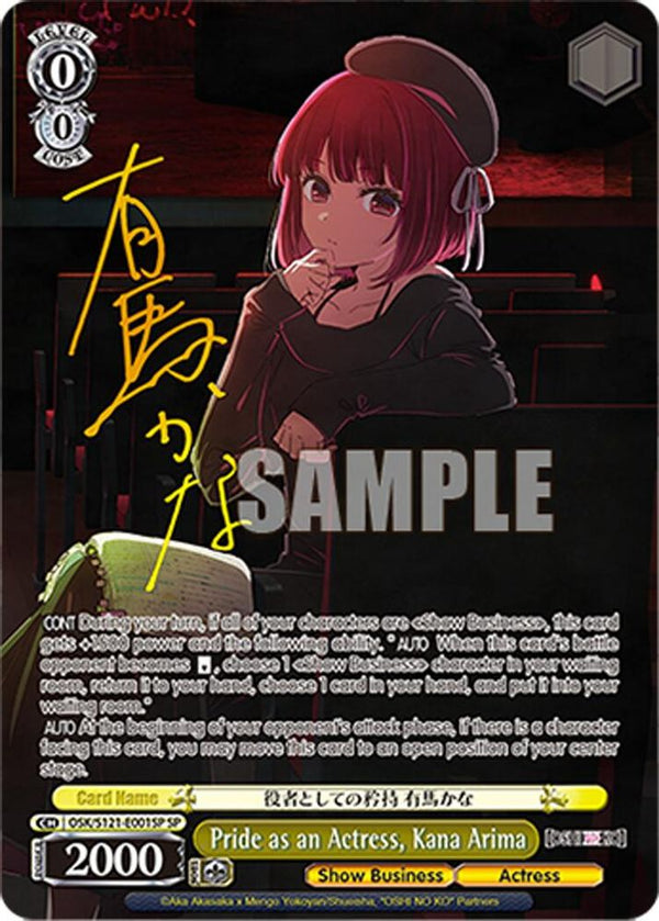 Pride as an Actress, Kana Arima (SP) - OSK/S121-E001SPSP - Special Rare
