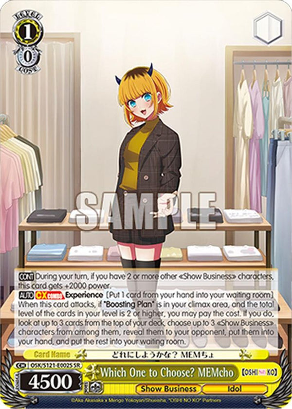 Which One to Choose? MEMcho (SR) - OSK/S121-E002SSR - Super Rare
