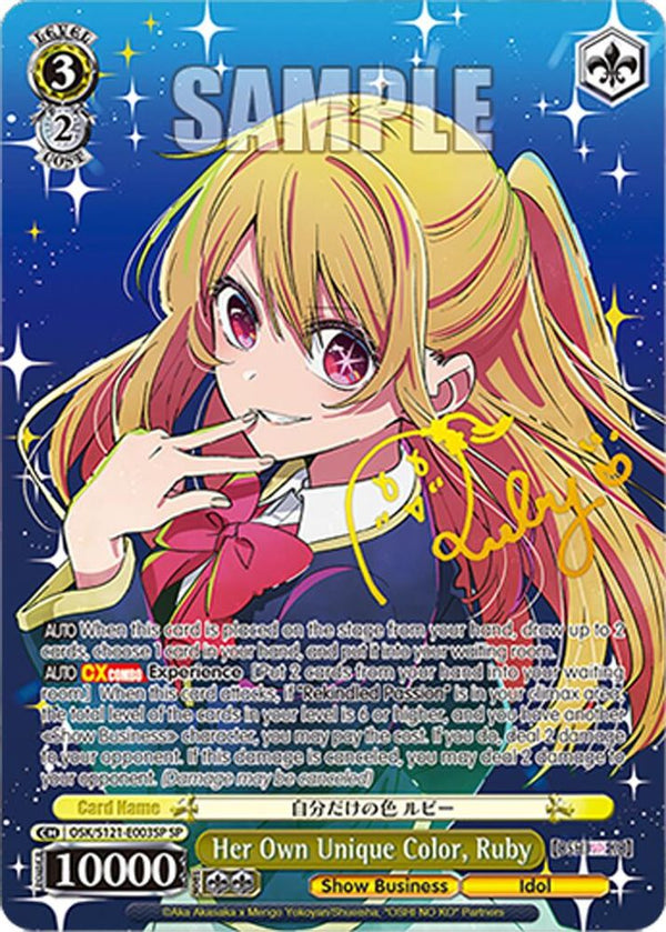 Her Own Unique Color, Ruby (SP) - OSK/S121-E003SPSP - Special Rare