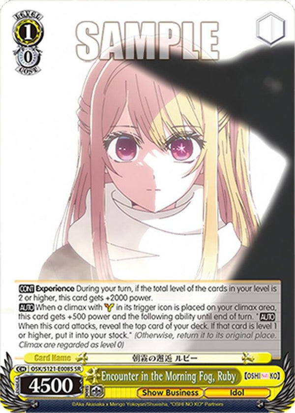 Encounter in the Morning Fog, Ruby (SR) - OSK/S121-E008SSR - Super Rare