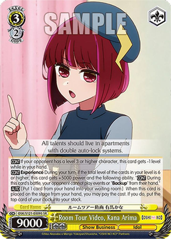 Room Tour Video, Kana Arima (SR) - OSK/S121-E009SSR - Super Rare