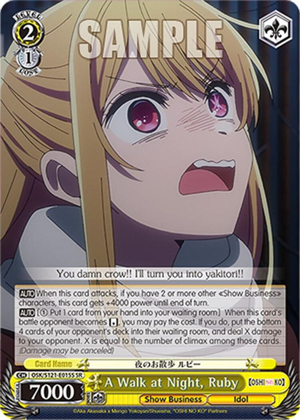 A Walk at Night, Ruby (SR) - OSK/S121-E015SSR - Super Rare