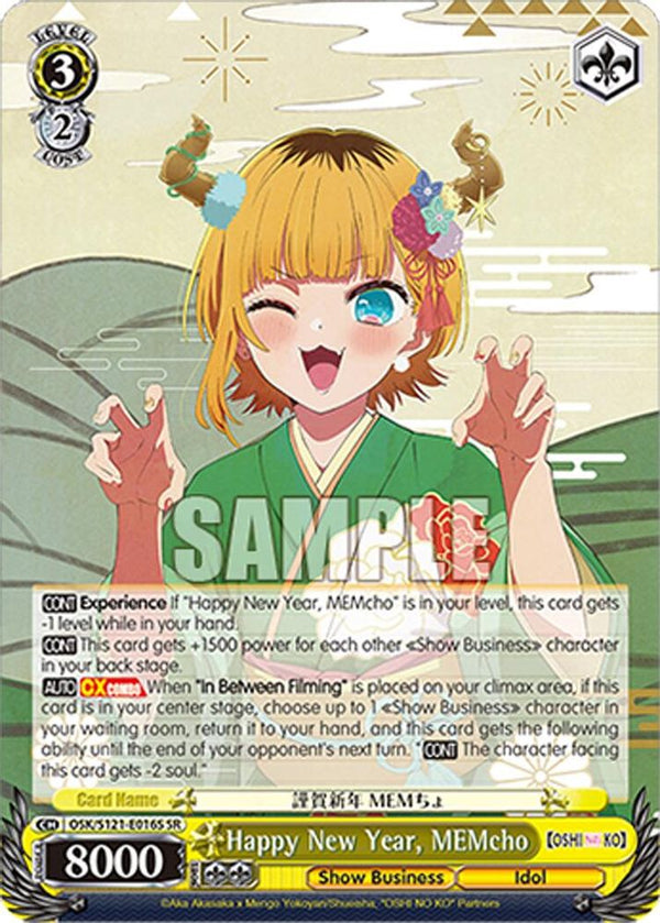Happy New Year, MEMcho (SR) - OSK/S121-E016SSR - Super Rare