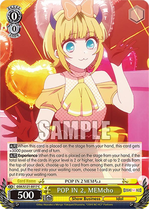 POP IN 2, MEMcho - OSK/S121-E017C - Common