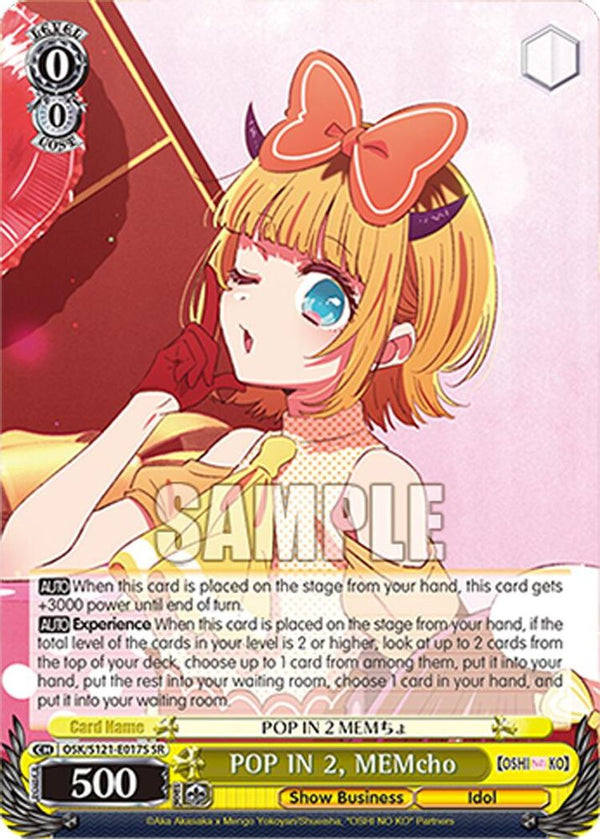 POP IN 2, MEMcho (SR) - OSK/S121-E017SSR - Super Rare