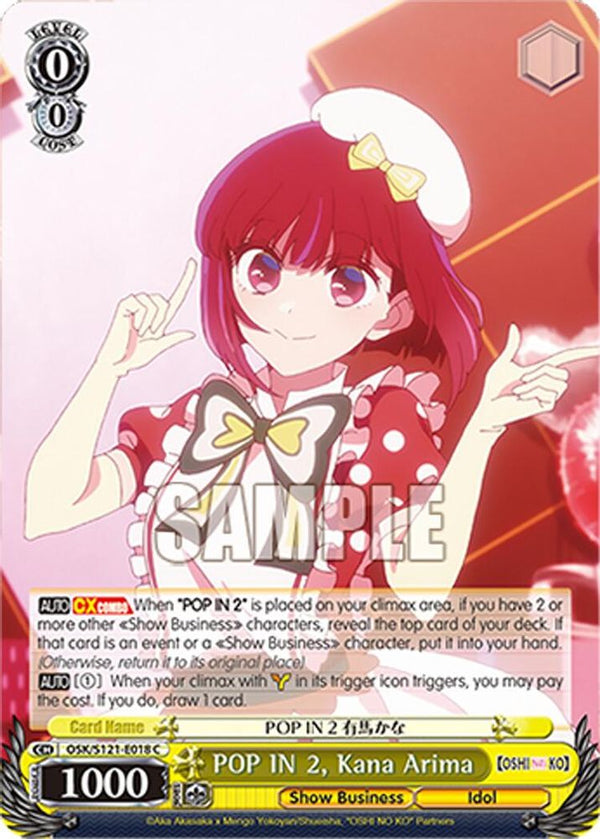 POP IN 2, Kana Arima - OSK/S121-E018C - Common