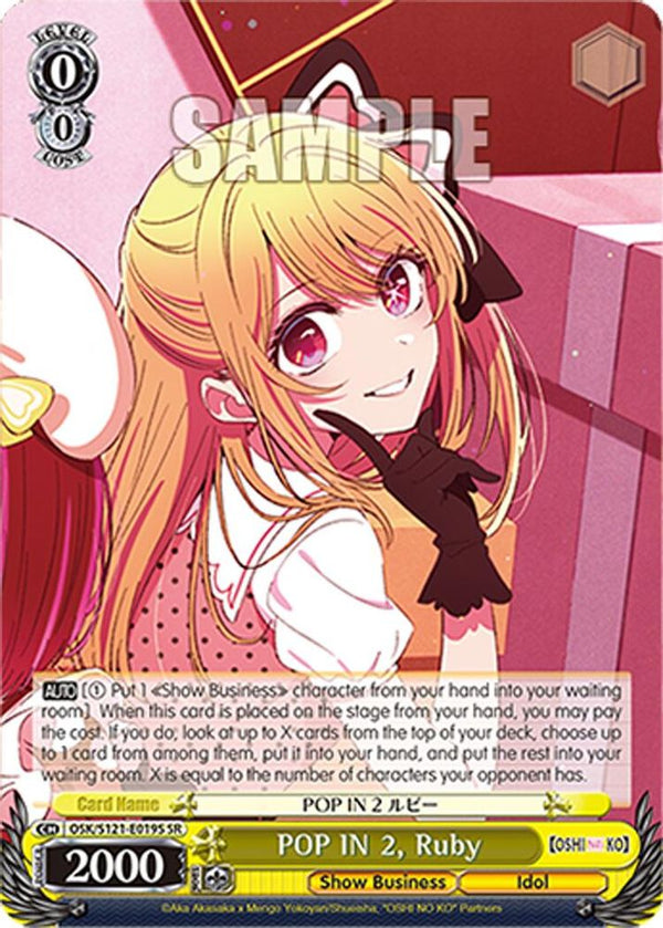 POP IN 2, Ruby (SR) - OSK/S121-E019SSR - Super Rare