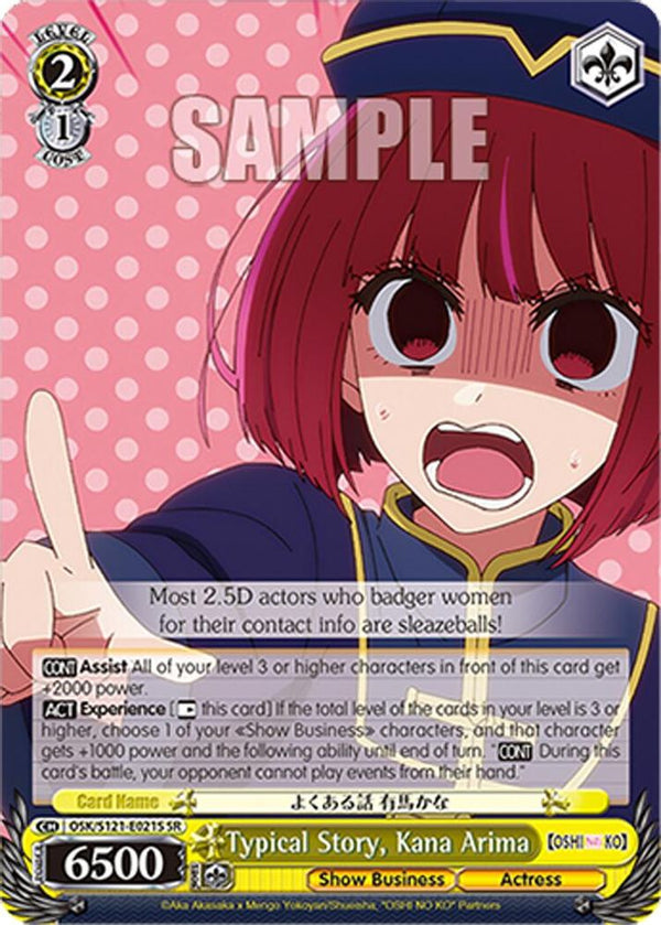 Typical Story, Kana Arima (SR) - OSK/S121-E021SSR - Super Rare