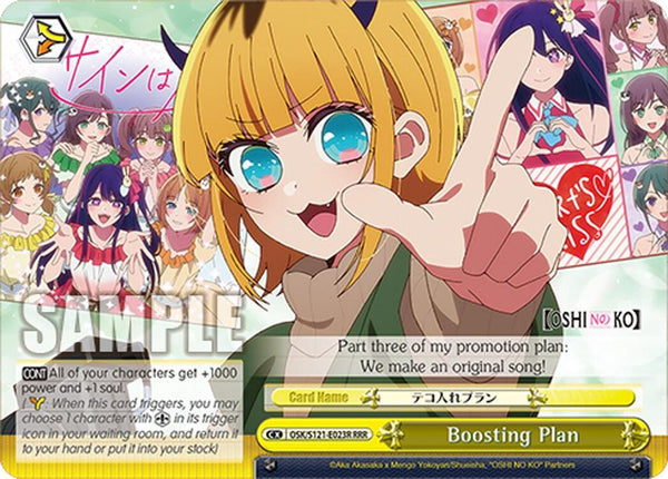 Boosting Plan (RRR) - OSK/S121-E023RRRR - Triple Rare