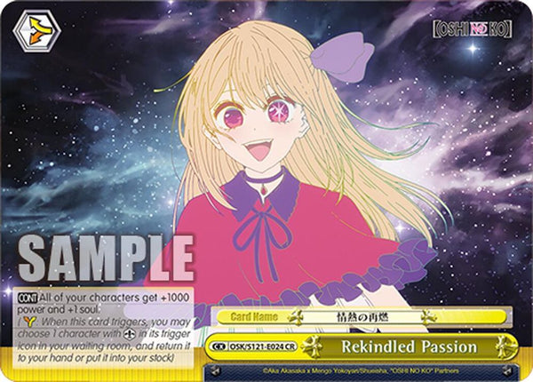 Rekindled Passion - OSK/S121-E024CR - Climax Rare