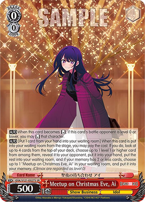 Meetup on Christmas Eve, Ai (SR) - OSK/S121-E027SSR - Super Rare